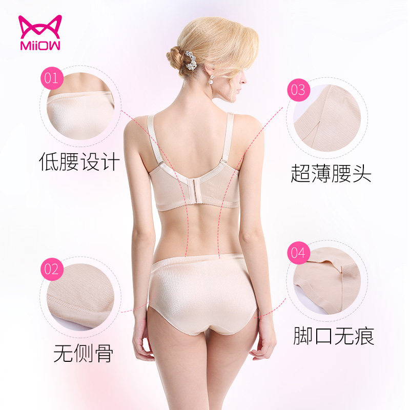 Slip MIIOW YB0025-1 - Ref 667943 Image 3