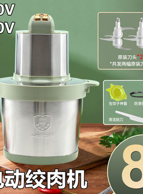 美国110V电动绞肉机6L8L大容量