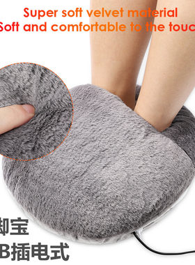 USB暖脚宝毛绒保暖电热脚套