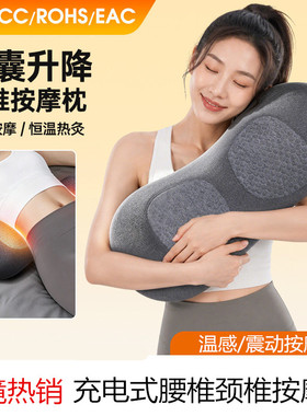 充电式多功能按摩器颈部腰部按摩