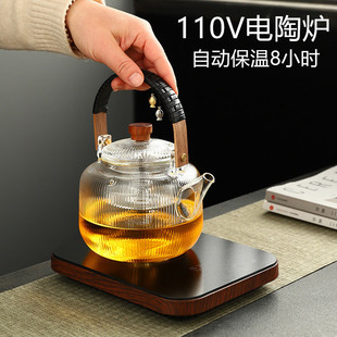 110v电陶炉台湾小型电热围炉煮茶器养生美国日本烧水炉tea stove
