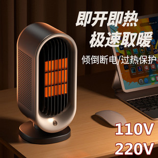 跨境110V取暖器家用小型桌面PTC暖风机立式加热电暖气速热电暖扇