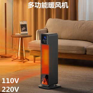 跨境110V暖风机家用立式电暖器速热热风机小太阳火焰摇头取暖器