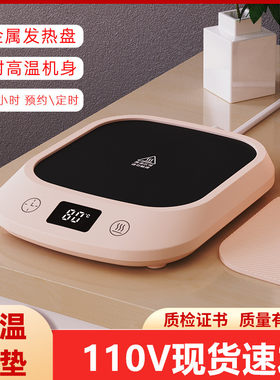 美规110V多功能加热垫热奶解冻