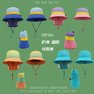 夏季遮阳防晒帽子儿童小童男女童出海沙滩海边披肩护颈渔夫帽宝宝