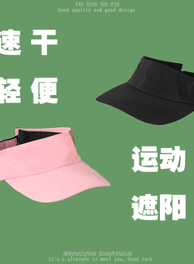 户外出游弯檐速干轻薄休闲百搭