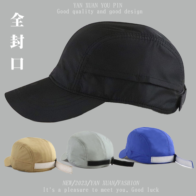 太阳帽登山运动百搭夏天弯檐薄