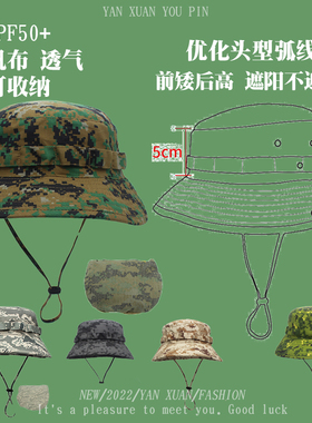 渔夫帽户外美式夏季迷彩风防风绳