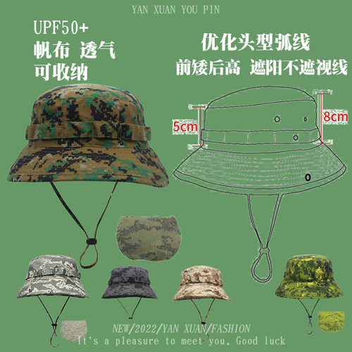 渔夫帽户外美式夏季迷彩风防风绳