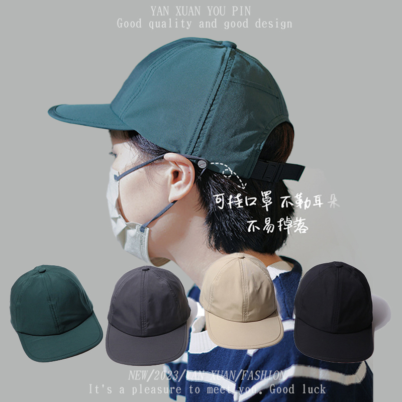 可挂口罩户外平沿口袋速干机能潮