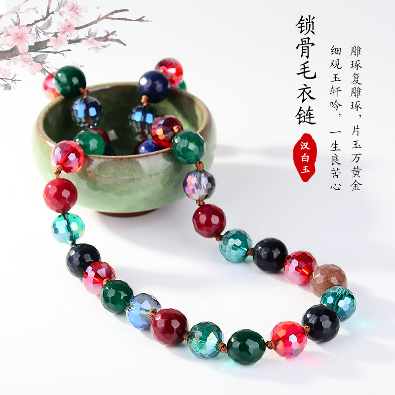 【清仓捡漏】高端汉白玉项链女春夏时尚搭配锁骨链水晶复古毛衣链