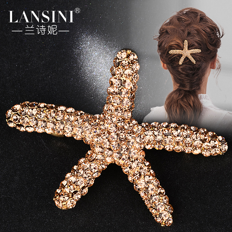 高端水钻发夹海星小号弹簧夹