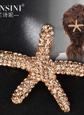 海星发夹女韩国ins刘海夹顶夹发卡发饰边夹弹簧夹网红一字夹头饰