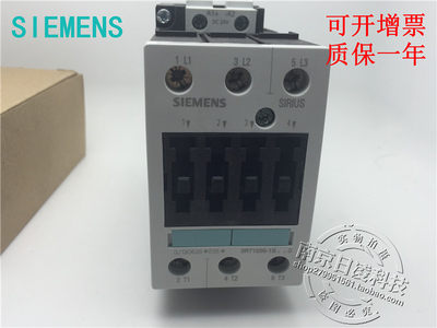 议价：西门子原装接触器3RT1036-1B..0 24VDC 3RT1336-1BB40 质保