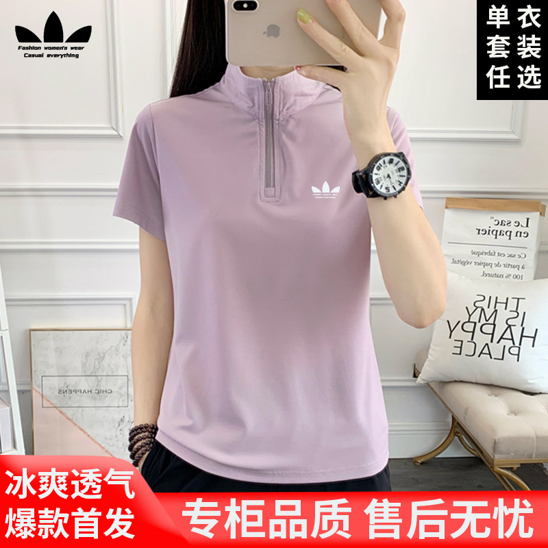 三叶草冰丝POLO衫女夏季透气T恤