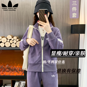 运动三叶草纯棉休闲运动套装女2025新款春秋时尚开衫卫衣两件套