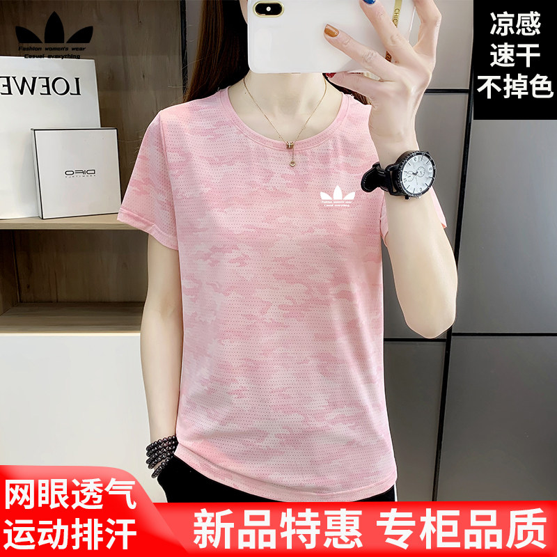 运动三叶草户外冰丝速干T恤女2025夏季高弹透气休闲显瘦跑步套装