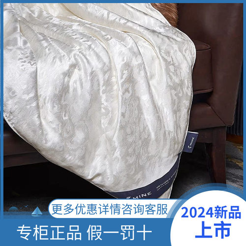 寐MINE100%桑蚕丝丝绵专柜正品