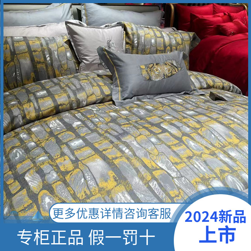 四件套纯棉色织拉绒磨毛专柜正品