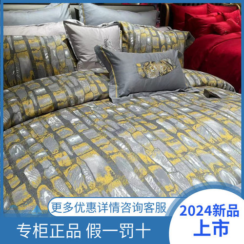 四件套纯棉色织拉绒磨毛专柜正品