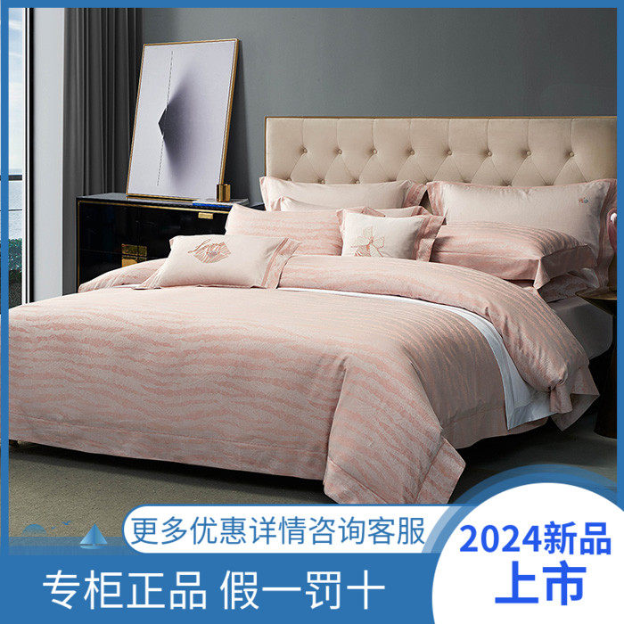 寐mine官网正品2021新款床品套件/四件套/多