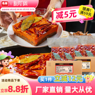 名扬厂家餐饮装 微辣火锅底料烧鸡烧鱼调料商用串串冒菜 牛油特辣