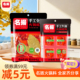 名扬牛油特辣500g微辣火锅底料两袋四川成都火锅冒菜麻辣烫烧菜料