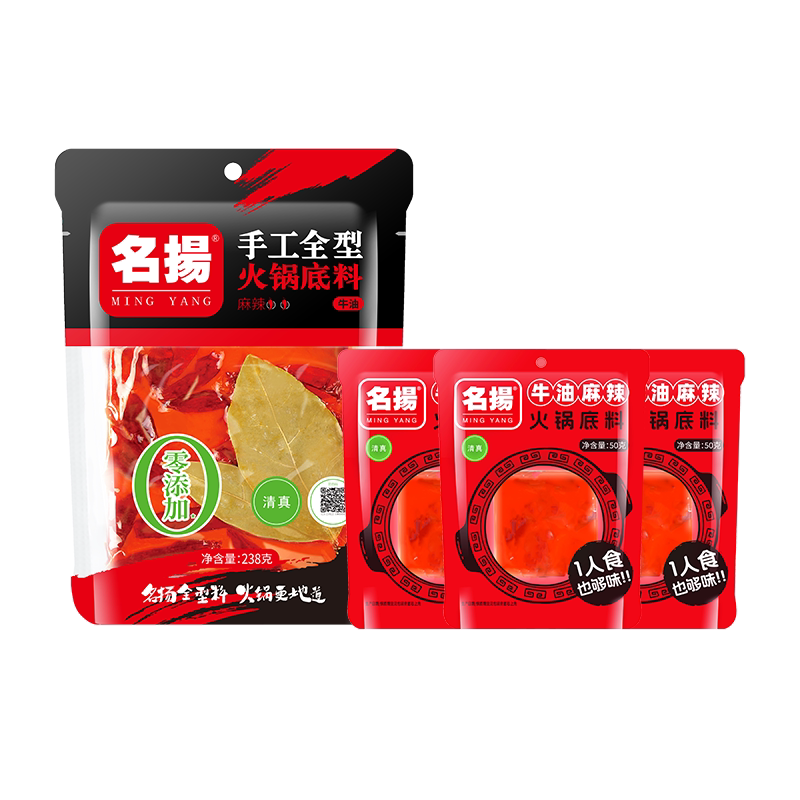 名扬手工全型牛油火锅底料238g+50g*3小方块四川重庆麻辣烫冒菜料图片