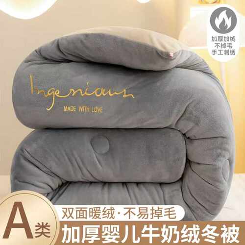 这冬被太好睡了叭~加厚十斤