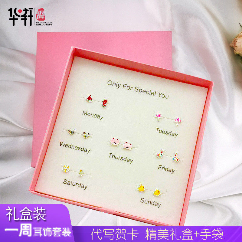 一周耳钉女纯银新款卡通耳环简约养耳洞可爱耳饰原创设计精致气质