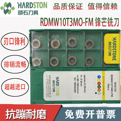 铣刀片 RDMW10T3MO-FM WS5130 WS5120 R5加厚圆刀粒铣刀