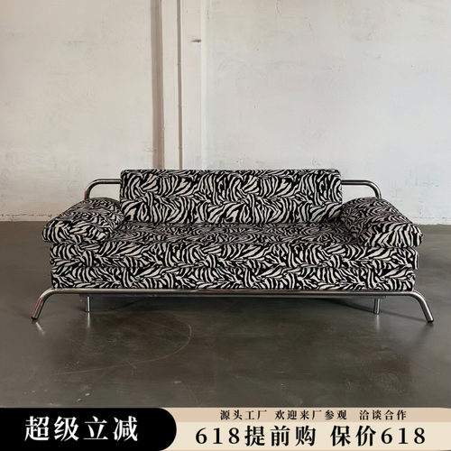 需定制包豪斯中古风小众斑马纹沙发设计师款不锈钢复古风三人位客
