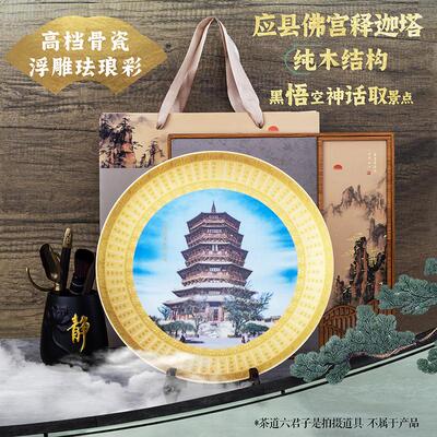 高骨瓷珐琅彩浮雕工艺