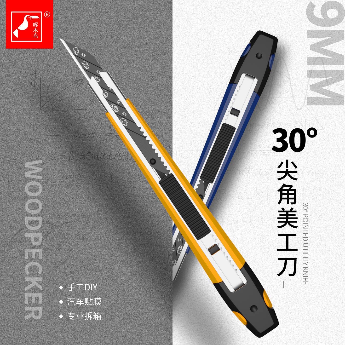 潮流精品，品质保证