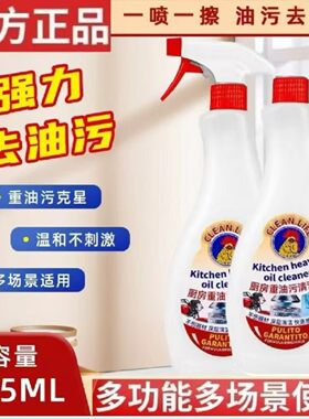 大鸡公多用清洁剂瓷砖白鞋衣家用
