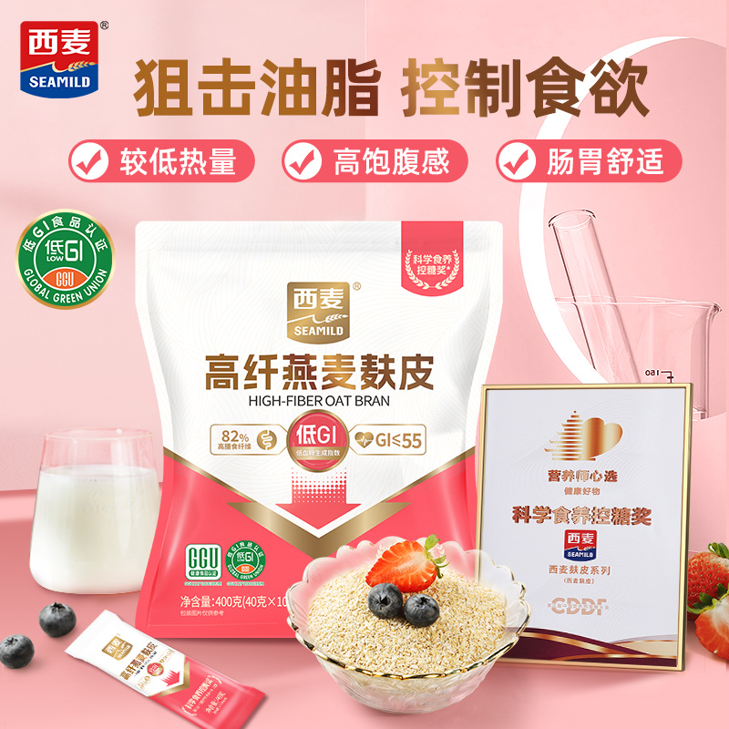 低GI认证 高饱腹 0添加蔗糖
