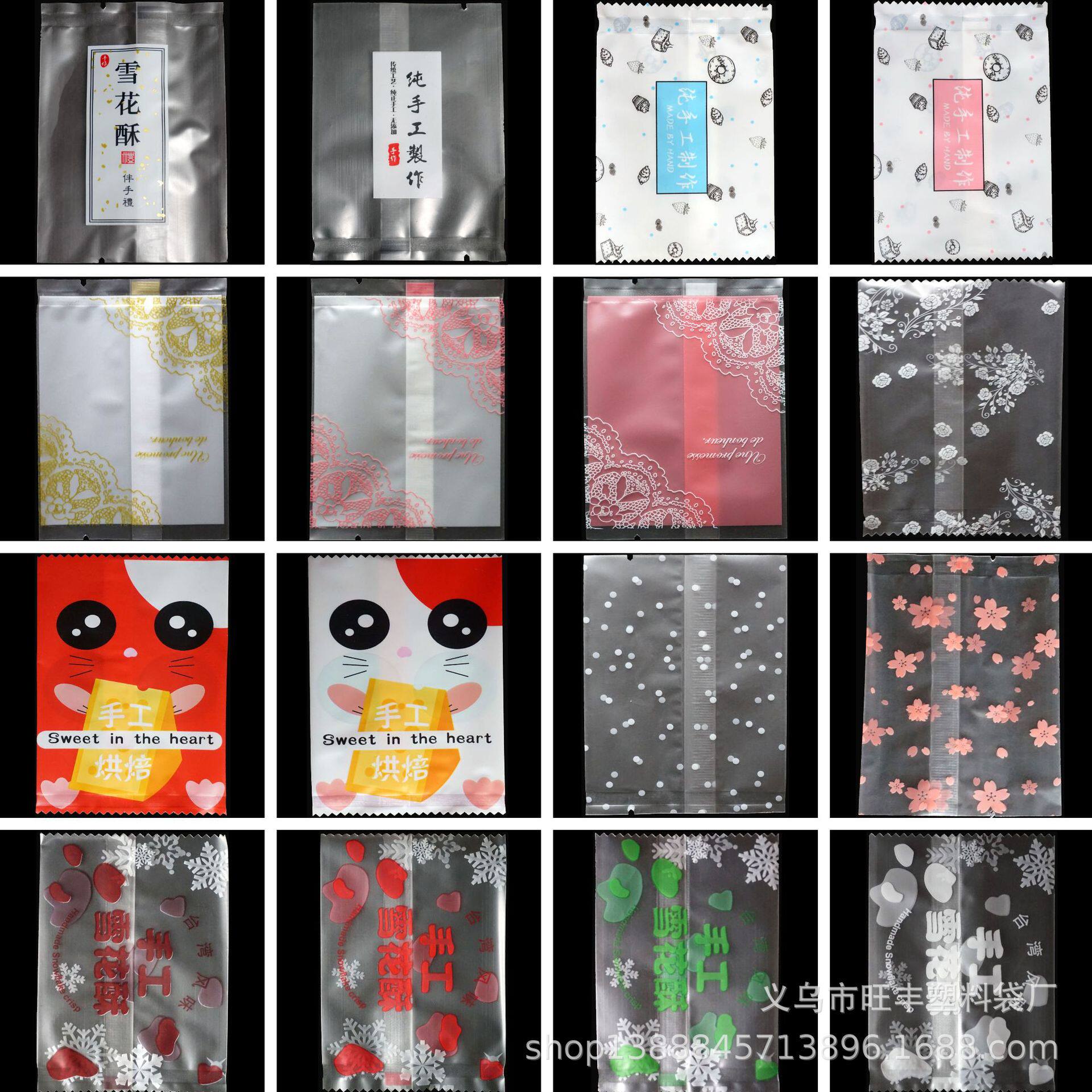 厂家直销雪花酥曲奇饼干牛轧饼磨砂透明复合膜家用烘焙热封包装袋