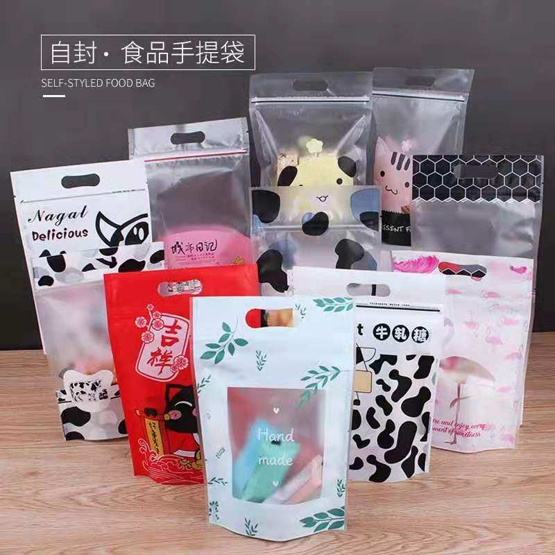 烘培包装牛轧糖糖果雪花酥饼干透明磨砂开窗食品手提袋 50个/件