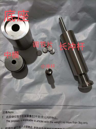小型手动家用锤敲制片压片机模具手工制做中西药片三七片方便实用
