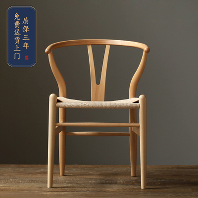 实木椅子新中式茶椅子圈椅原木色椅子客人椅Y椅喝茶椅子泡茶椅