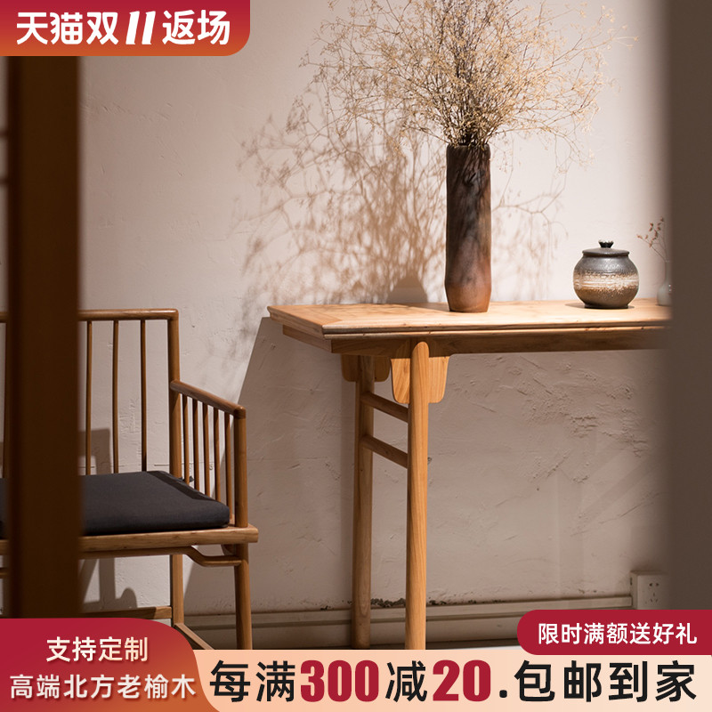 新中式玄关桌实木靠墙新中式长条桌窄桌端景台条几供桌条案老榆木