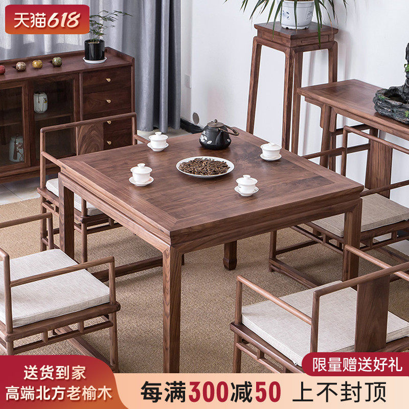 新中式正方形桌子实木方桌八仙桌子餐桌椅组合八仙桌老榆木茶桌椅_虎窝淘