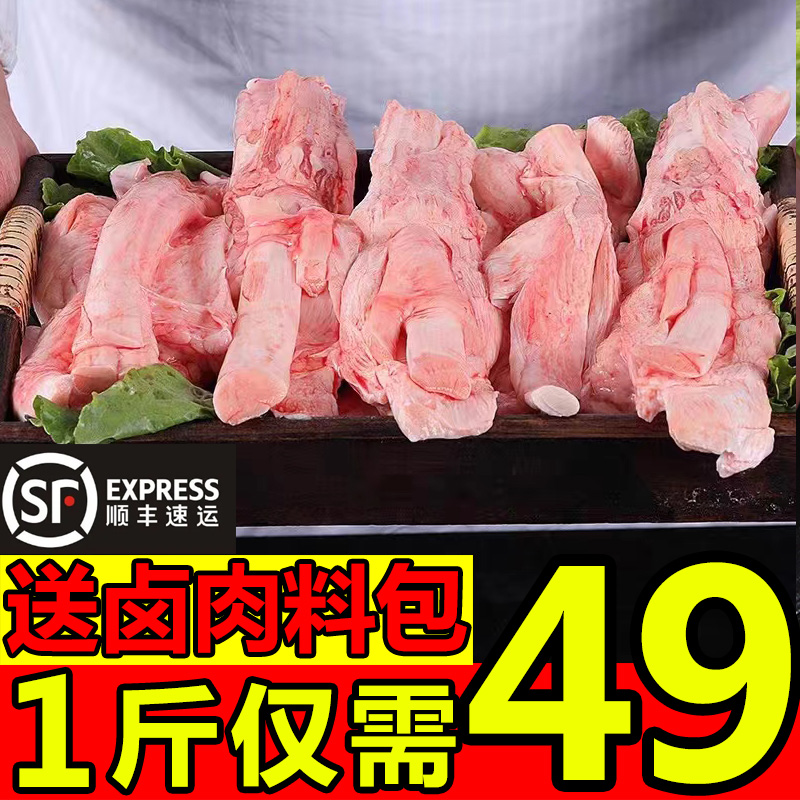 牛蹄筋新鲜牛蹄筋冷冻牛筋无冰牛蹄筋生牛蹄筋生鲜去骨牛蹄子10斤