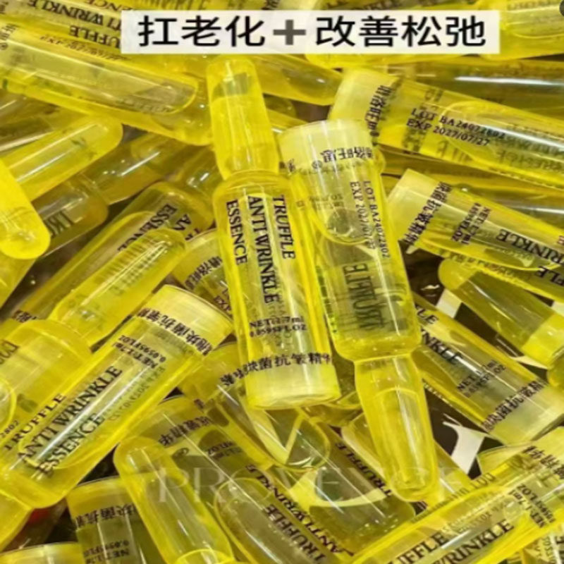 抗老化紧致原液抗初老面部补水保液态精华