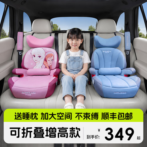 bewell便携式安全座椅