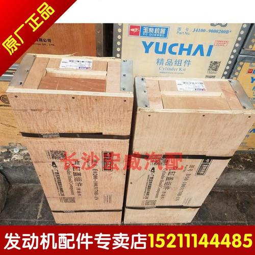 玉柴6105发动机配件 4110原厂气缸盖 4108缸盖 中冷增压 缸头