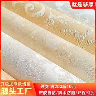 自粘墙纸PVC加厚防水卧室客厅背景墙壁纸家用翻新墙贴 欧式