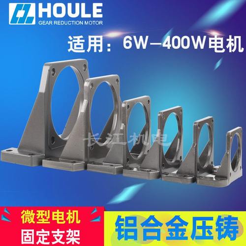 减速电机6400W支架机座交流马达脚架直角安装座感应安装卧式底座