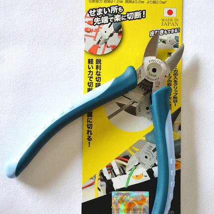 包邮 日本角田 TTC CN130HGSCN160HGS 电工斜口钳带剥线口