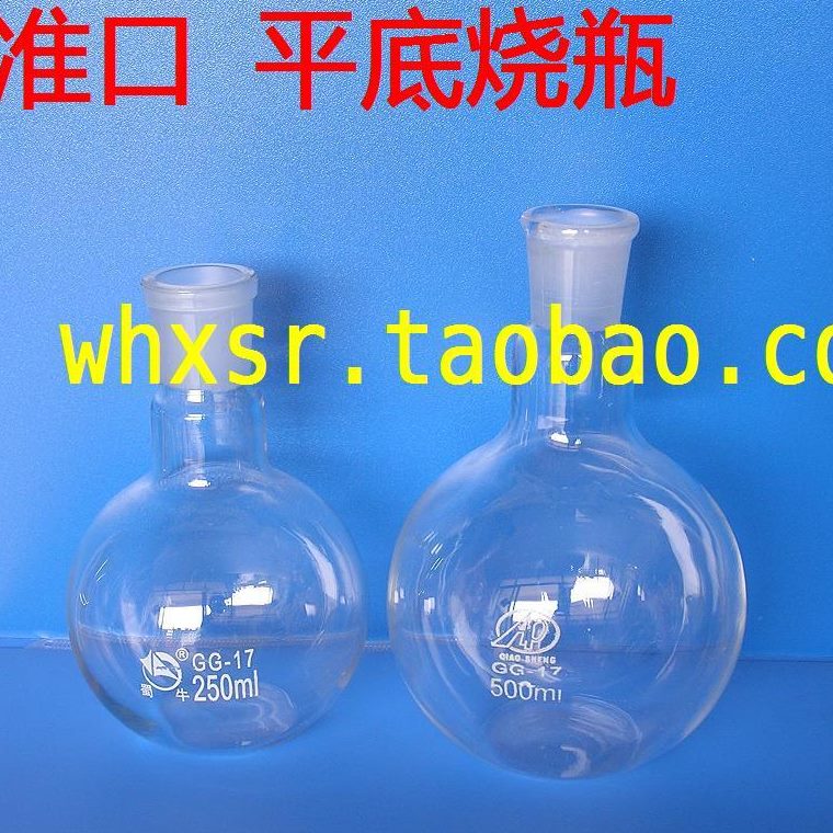玻璃仪器标准口平底烧瓶2000ml 24 标准磨口平底烧瓶  单口